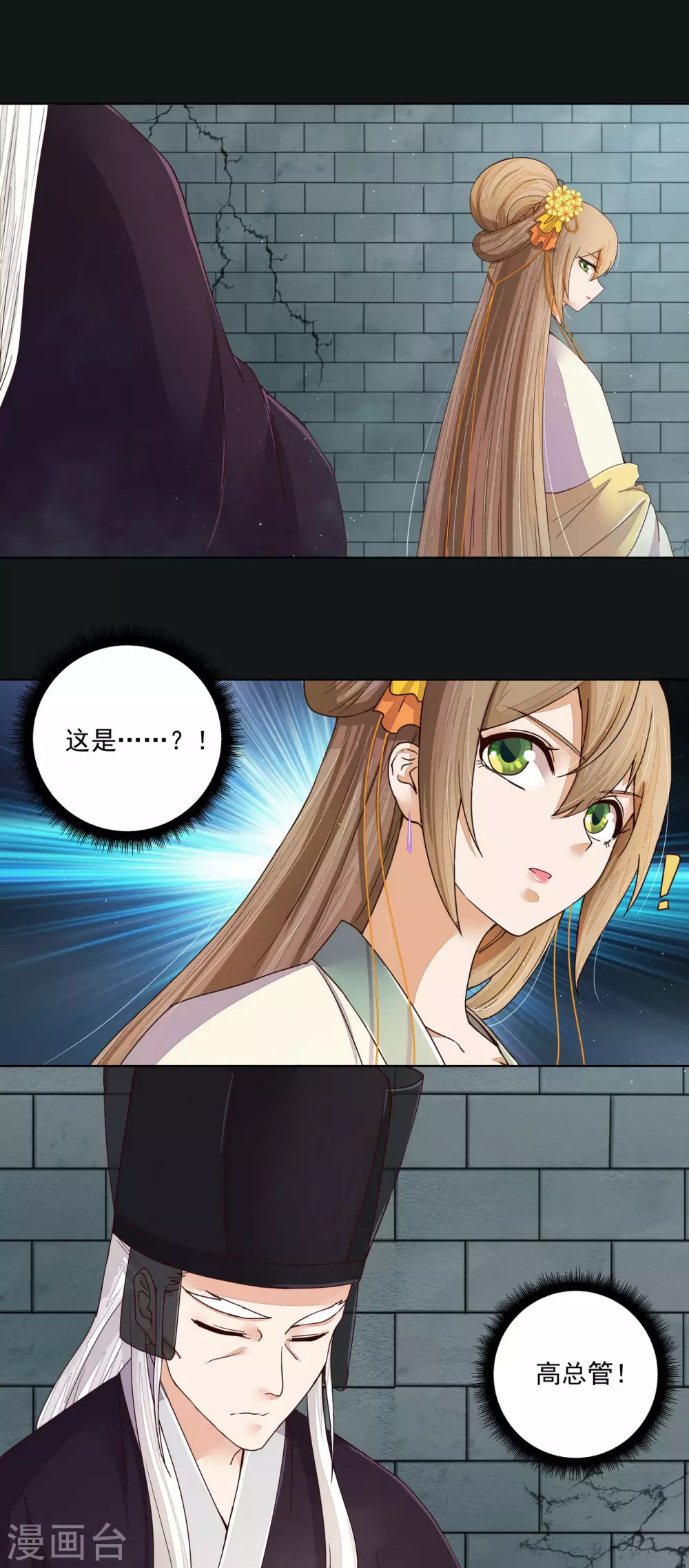 第190话-第190话
