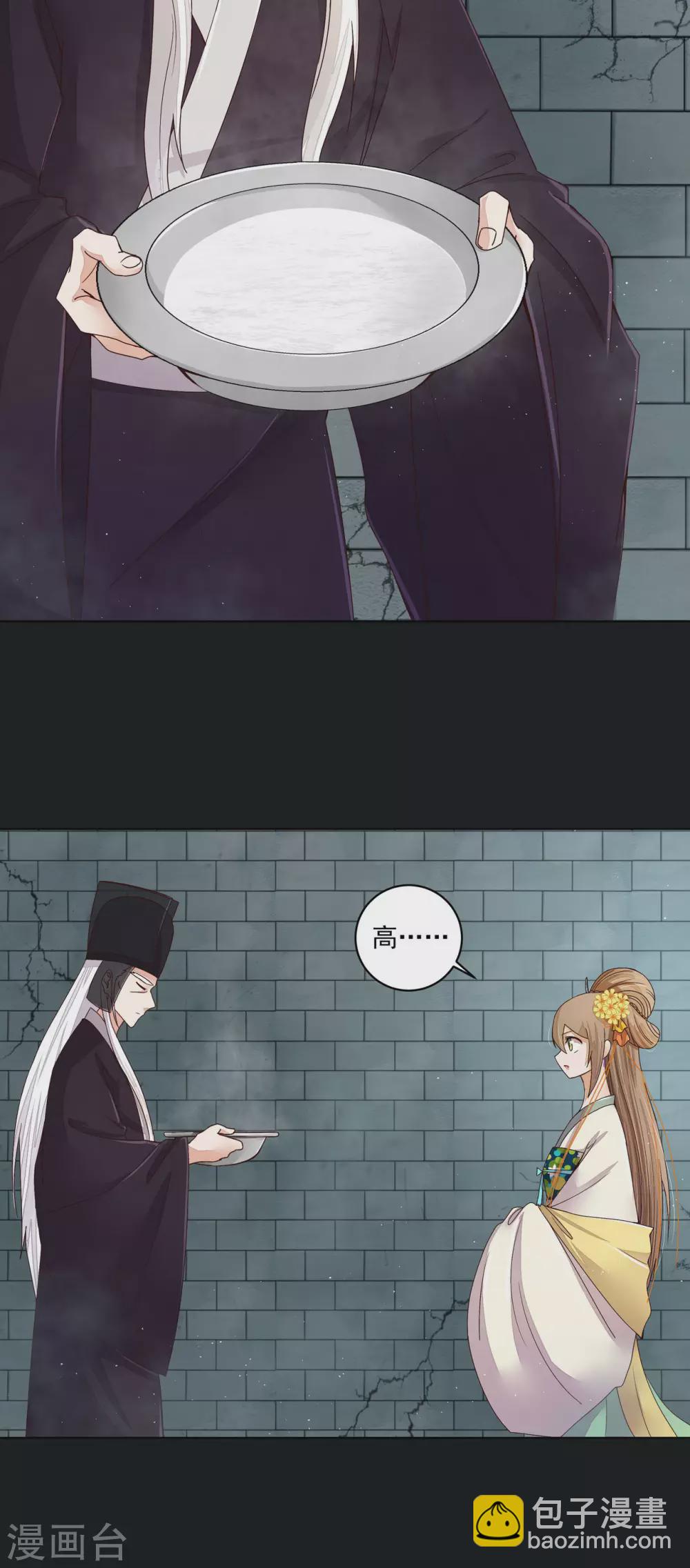 第190话-第190话