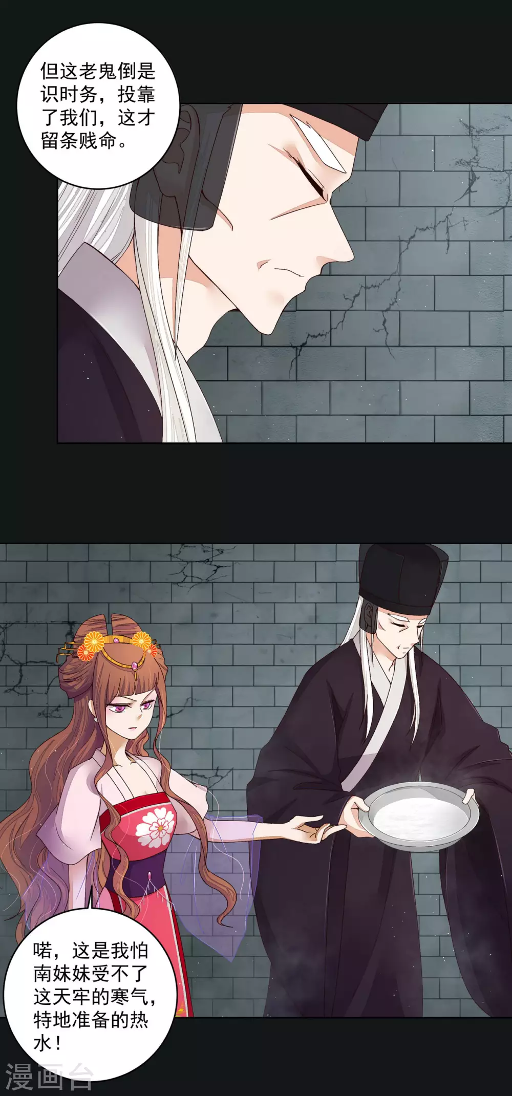 第190话-第190话