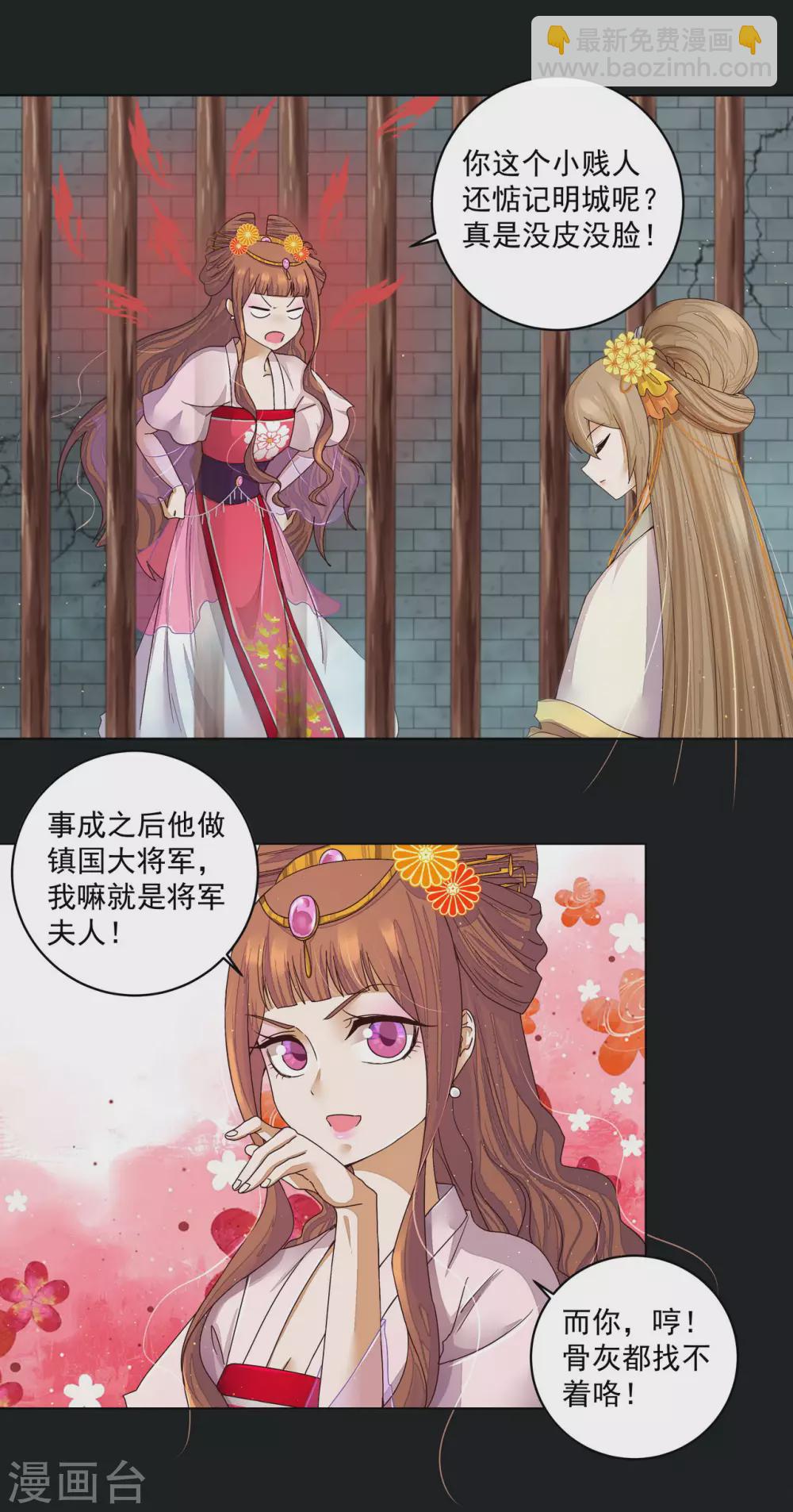 第190话-第190话