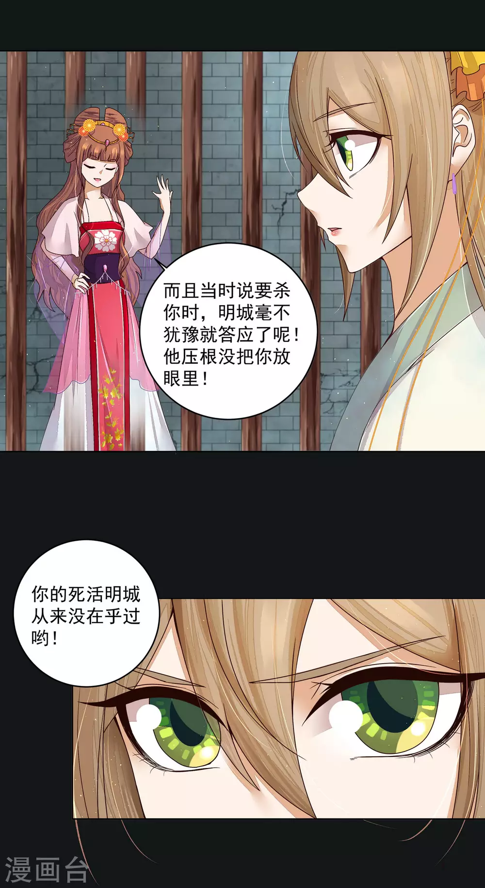 第190话-第190话