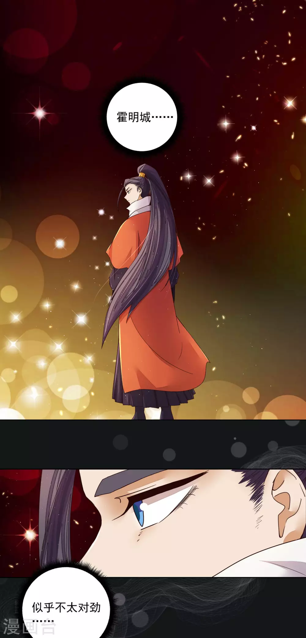 第190话-第190话