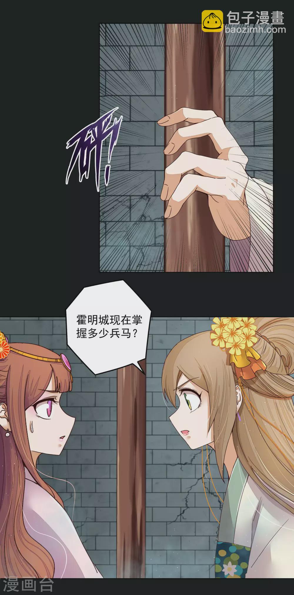 第190话-第190话