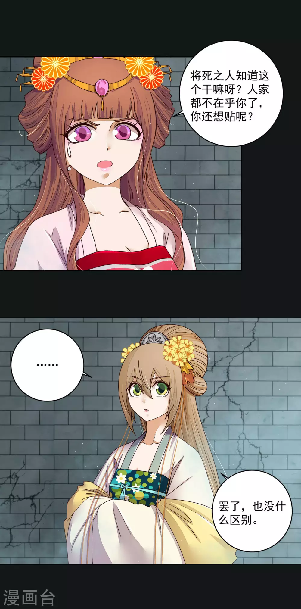 第190话-第190话
