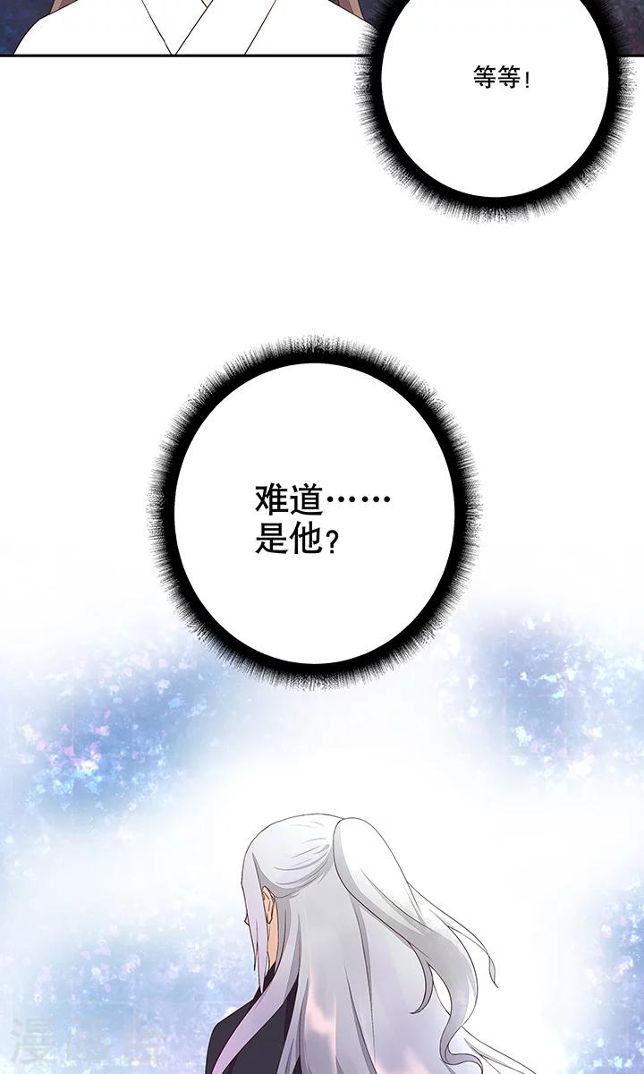 第20话-第20话