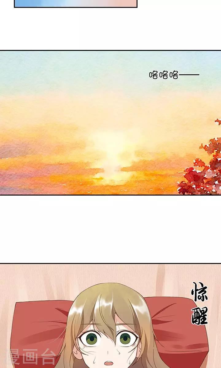 第20话-第20话
