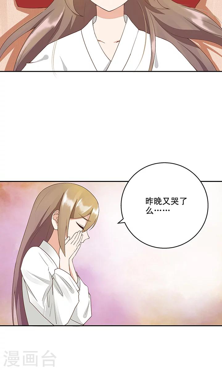 第20话-第20话
