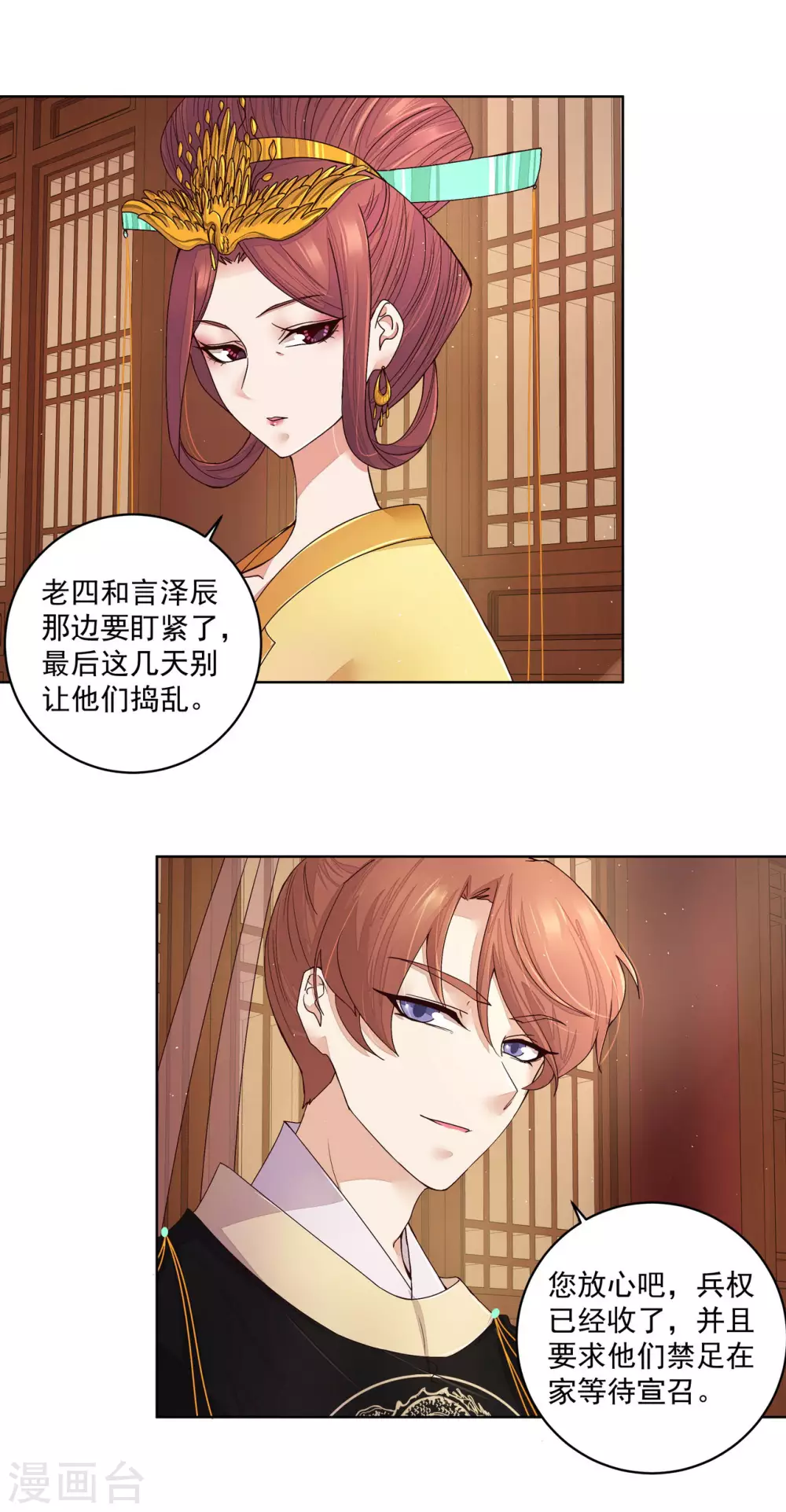 第192话-第192话