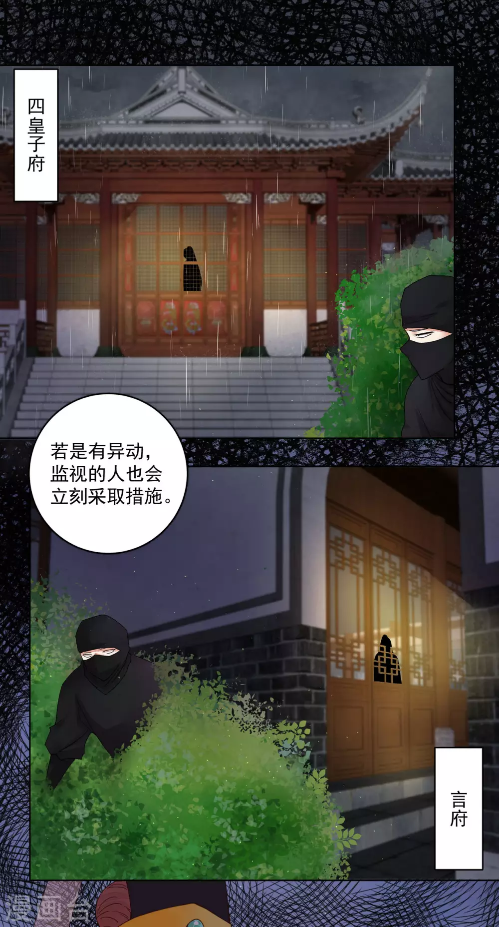 第192话-第192话