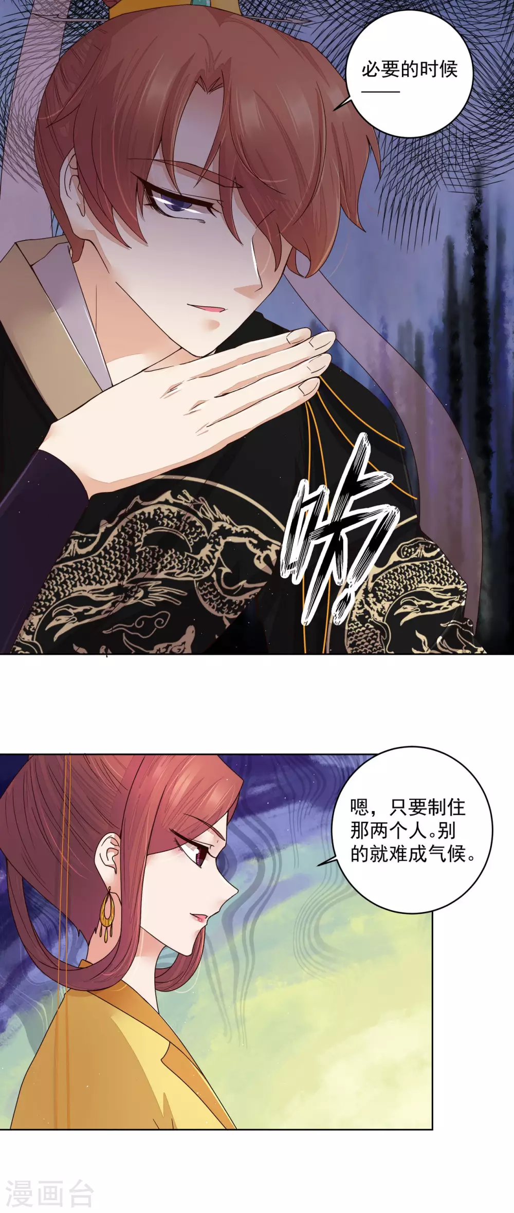 第192话-第192话