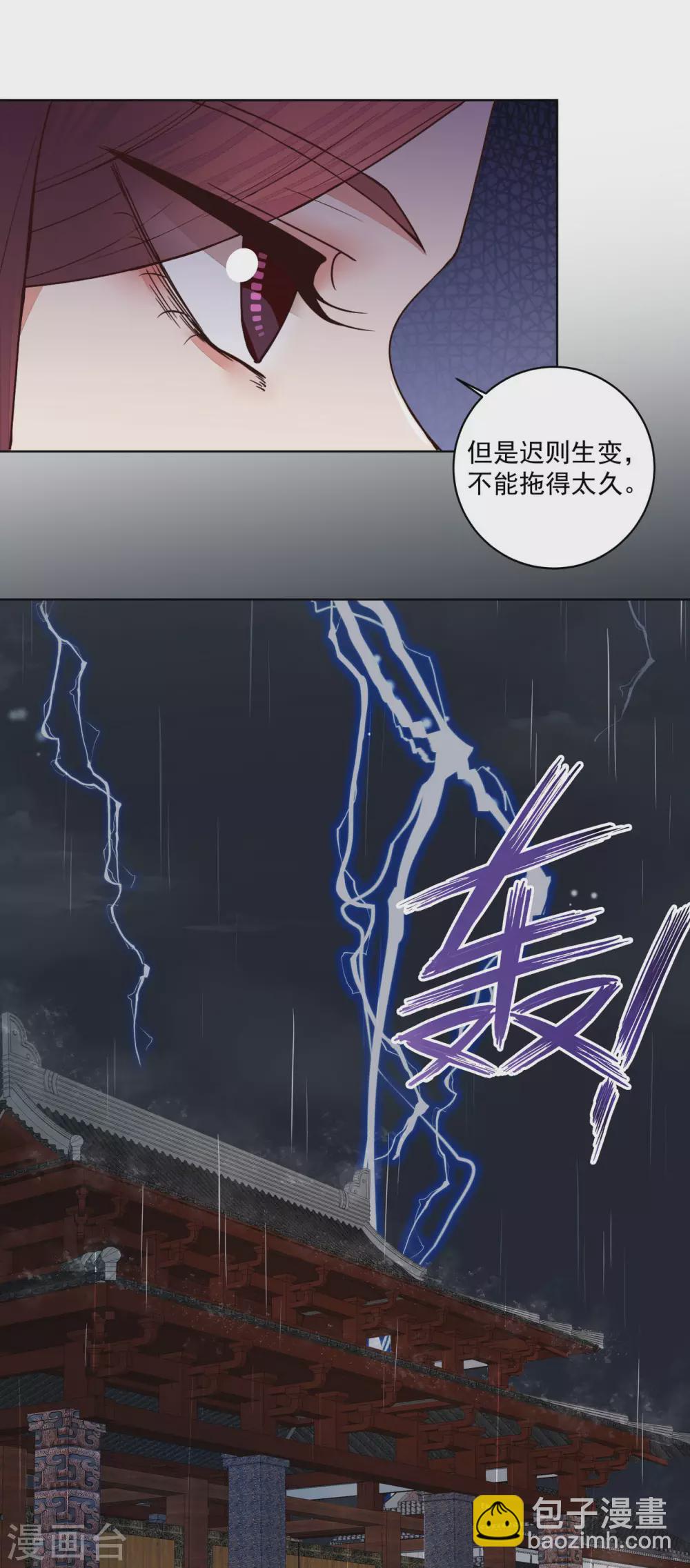 第192话-第192话