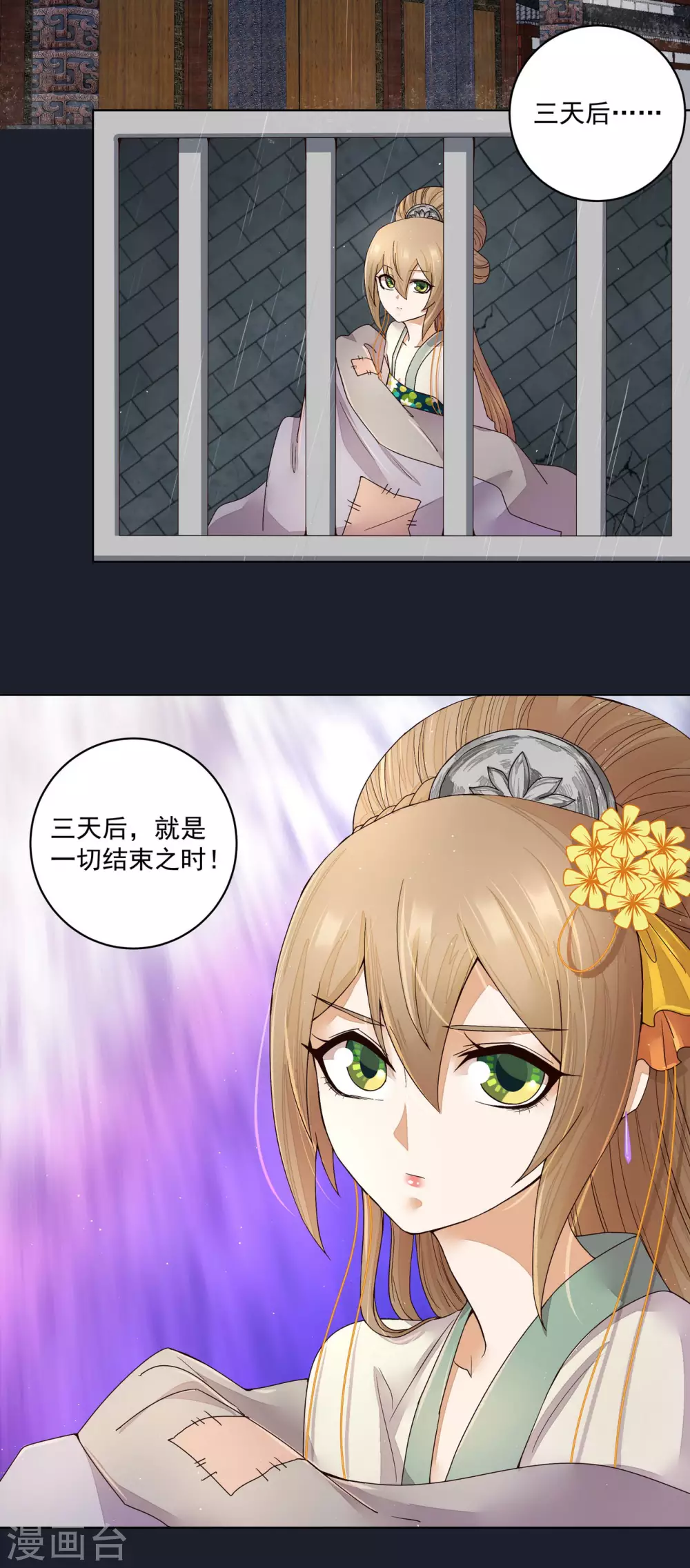 第192话-第192话