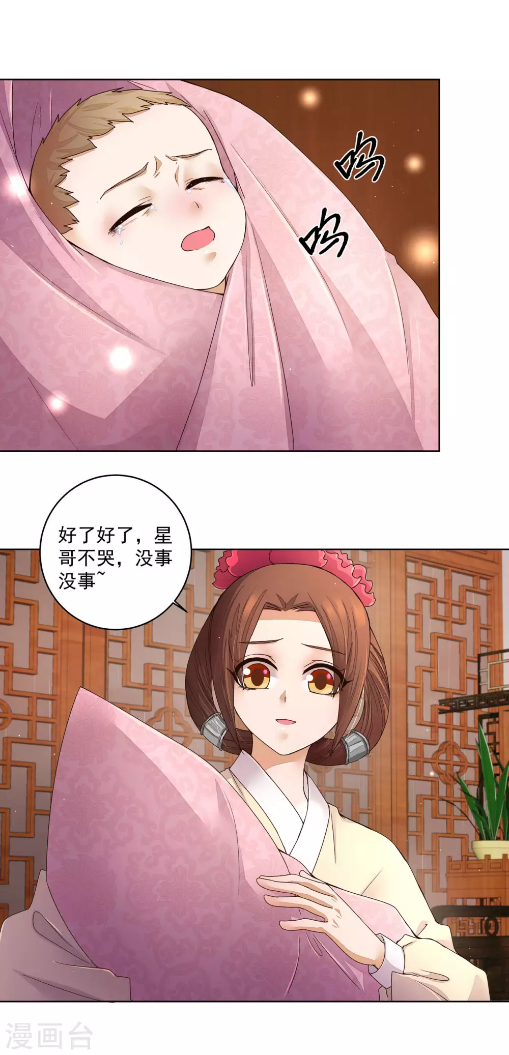 第192话-第192话