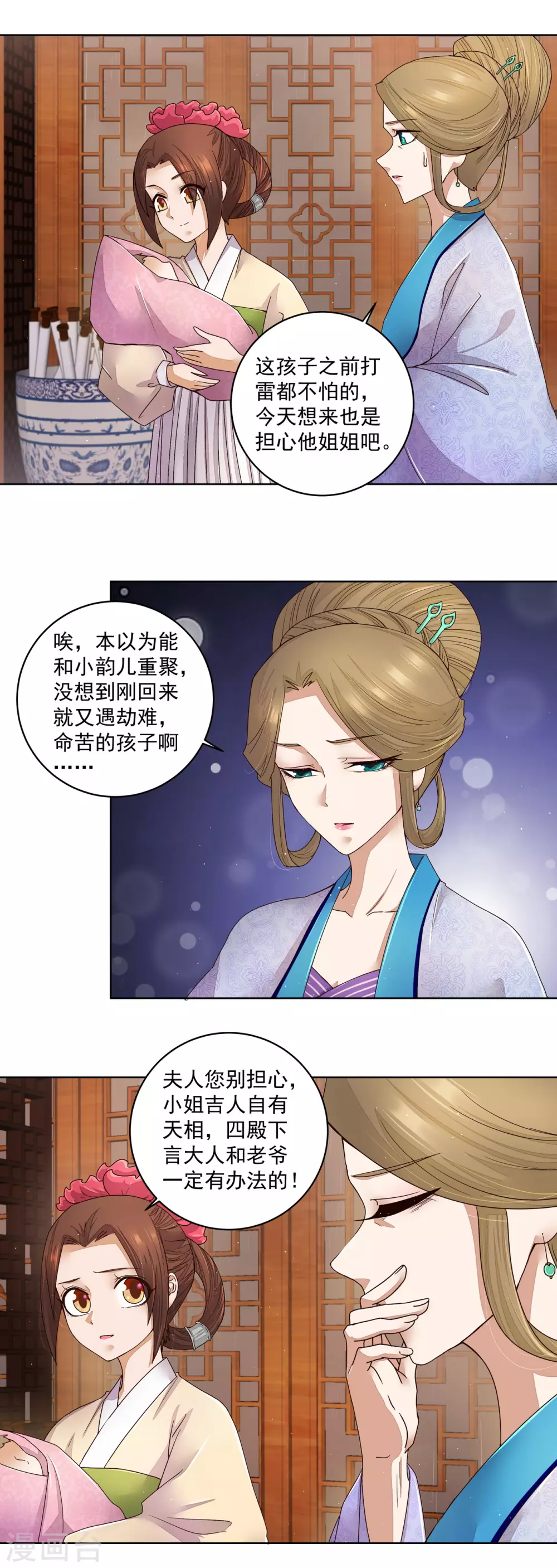 第192话-第192话