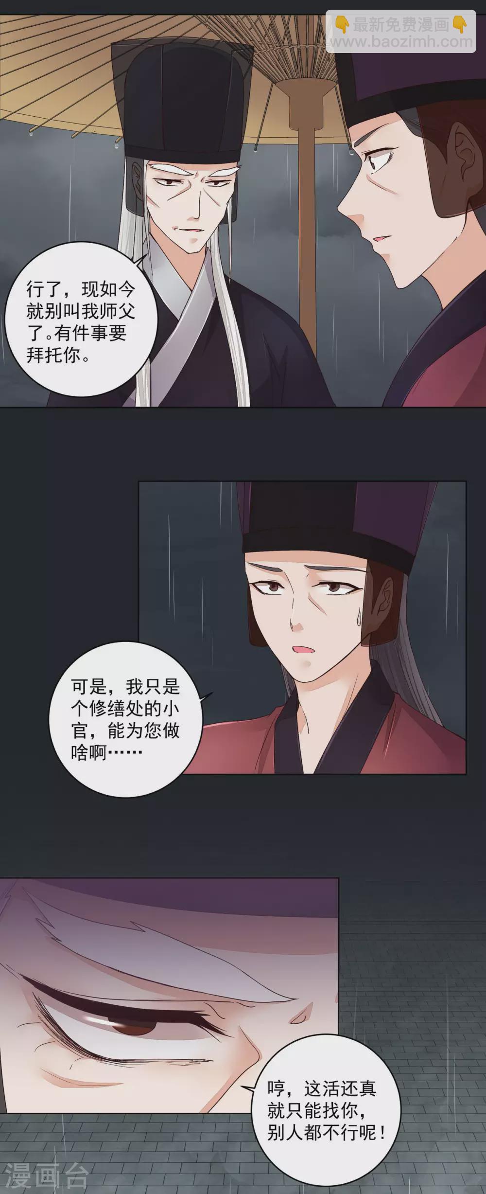 第192话-第192话