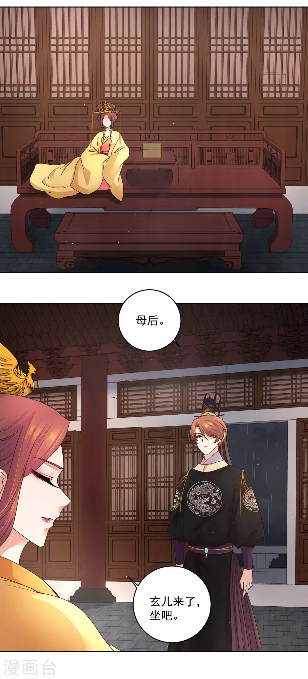 第192话-第192话