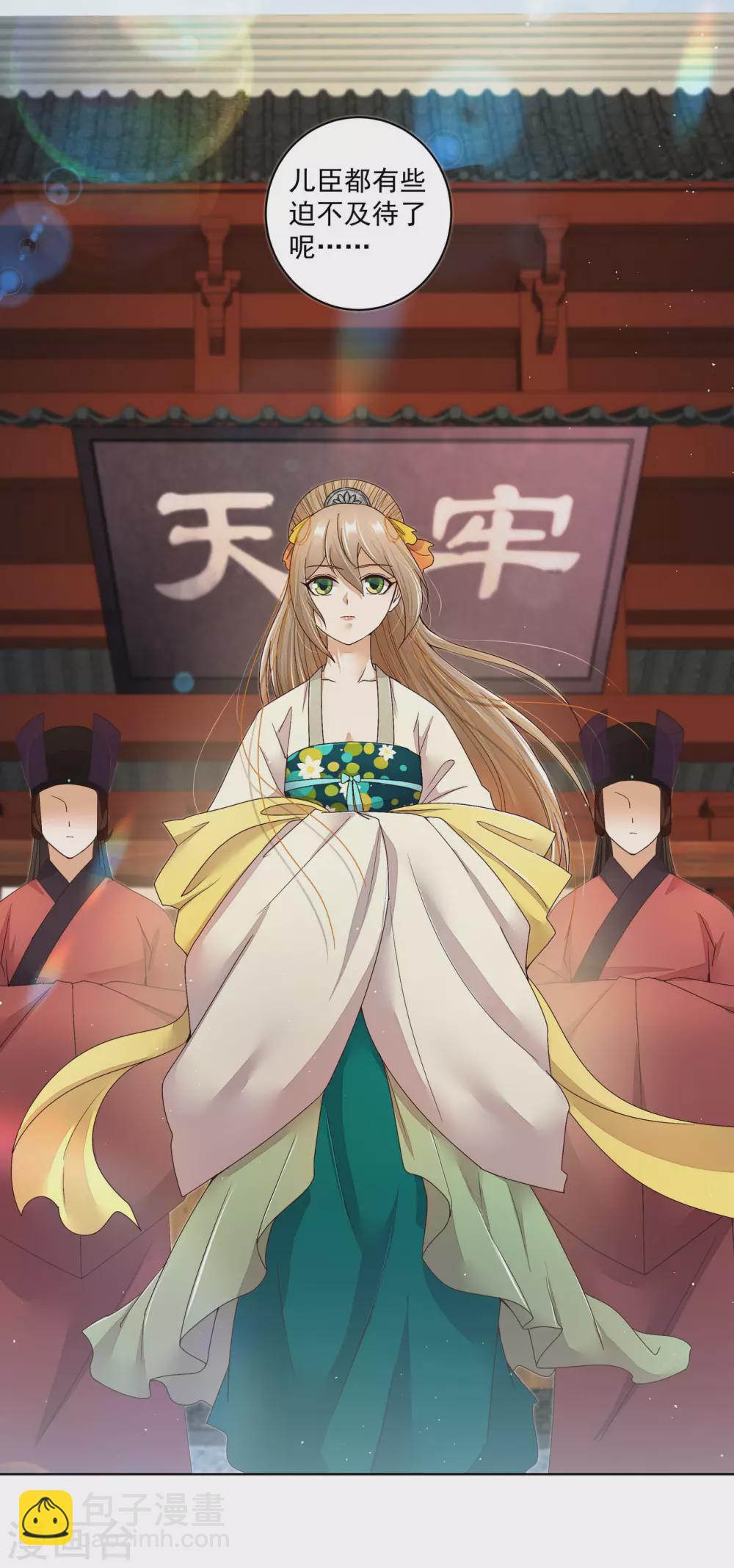 第194话-第194话