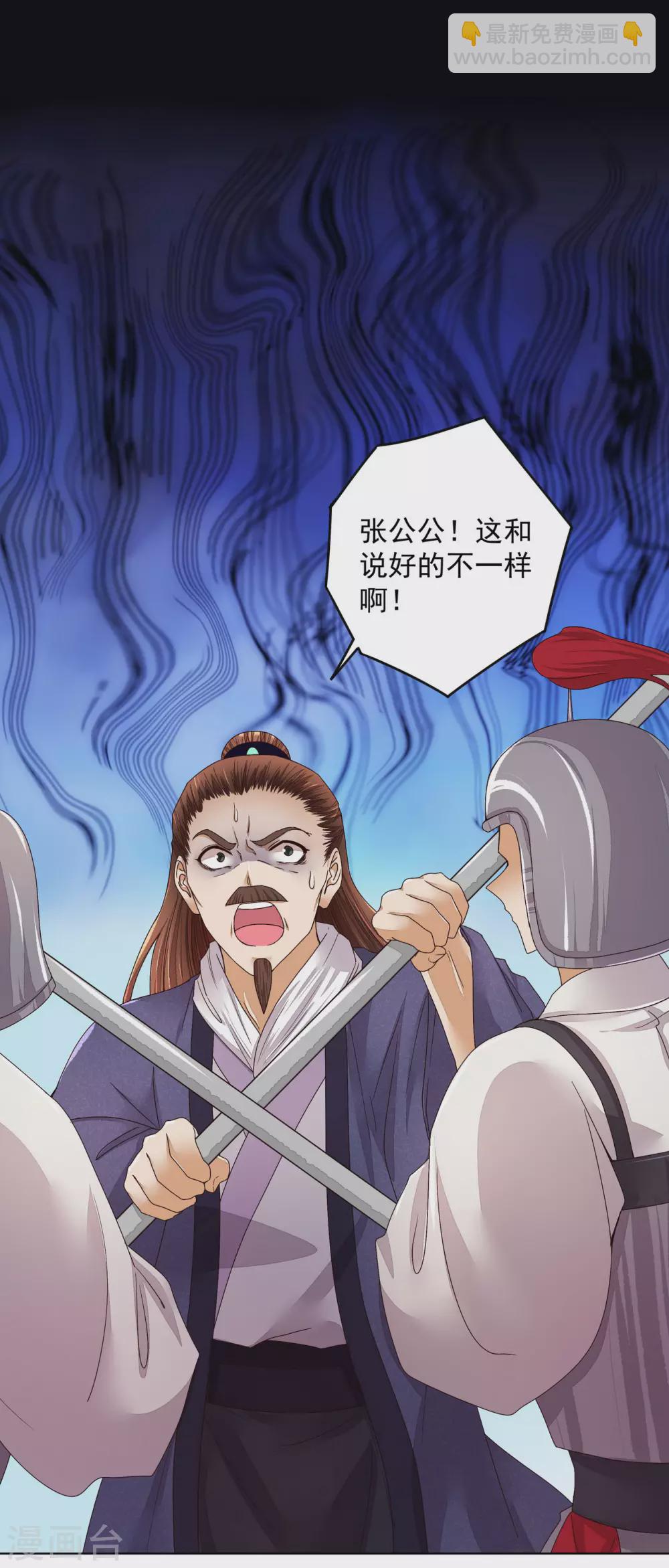 第194话-第194话