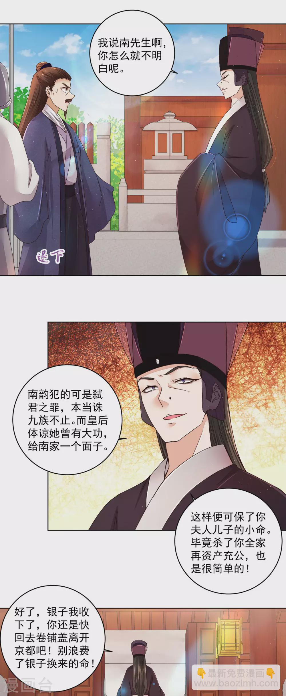 第194话-第194话