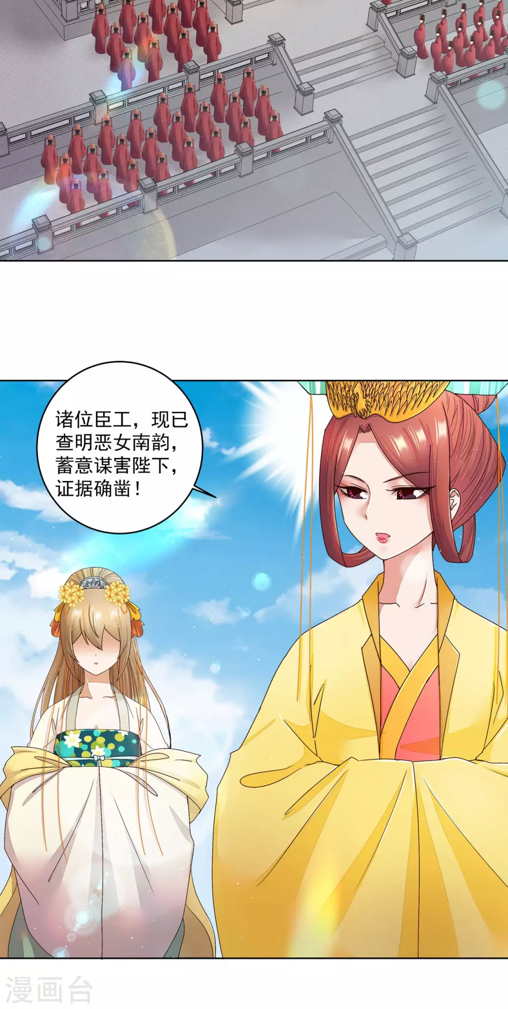 第194话-第194话