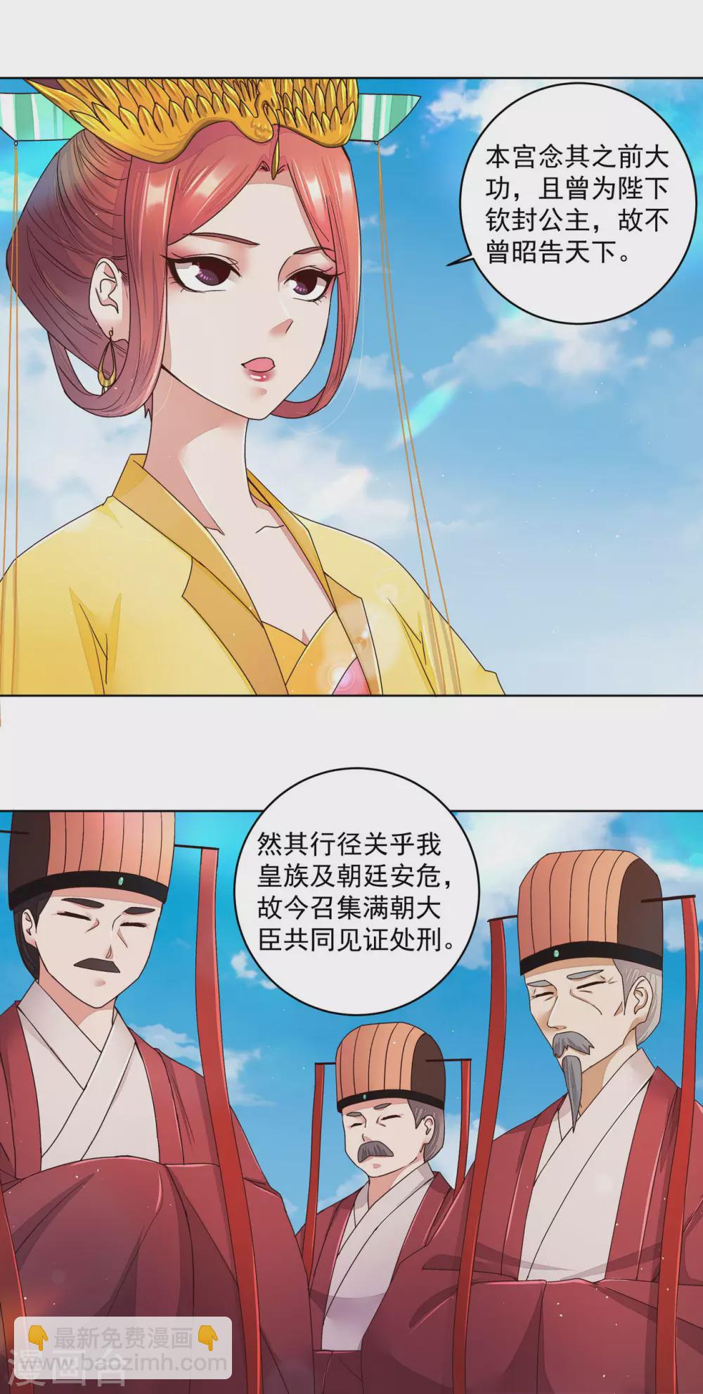 第194话-第194话