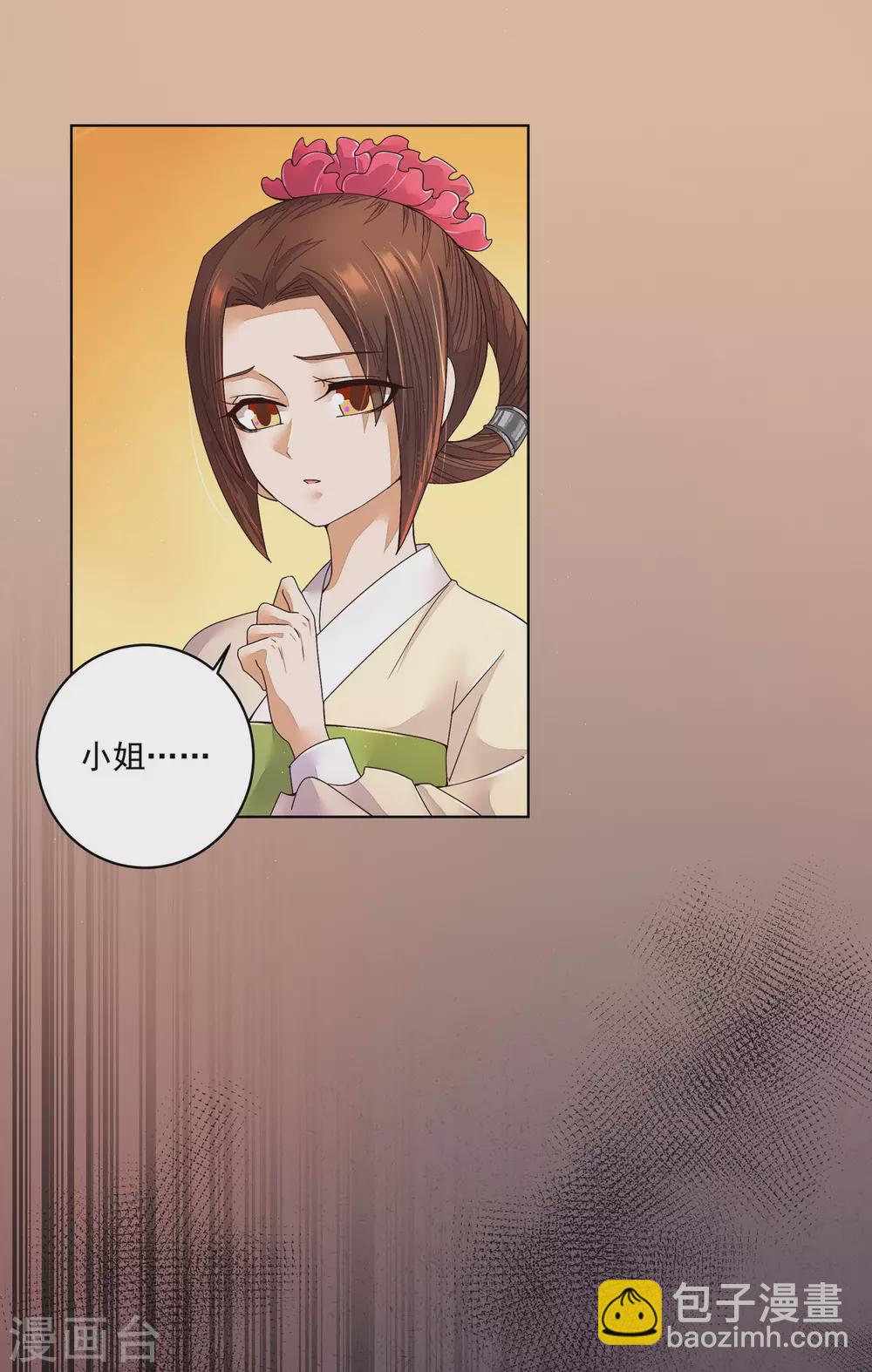 第194话-第194话