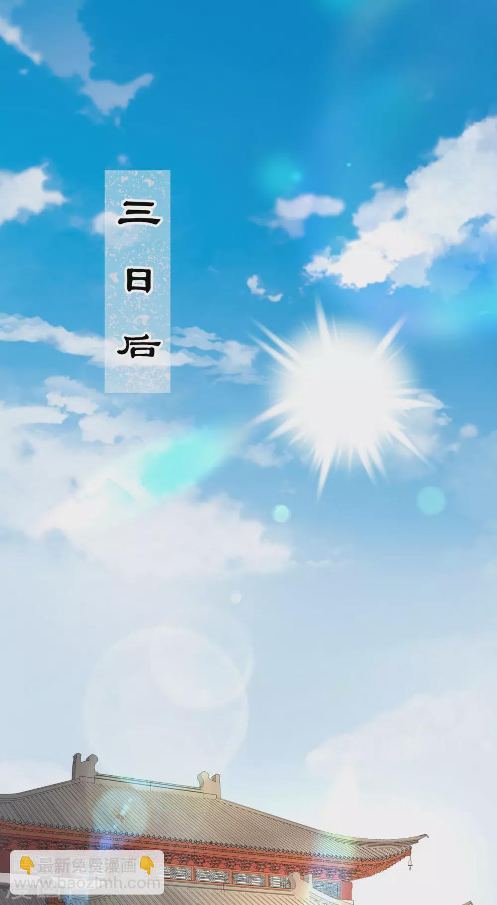 第194话-第194话