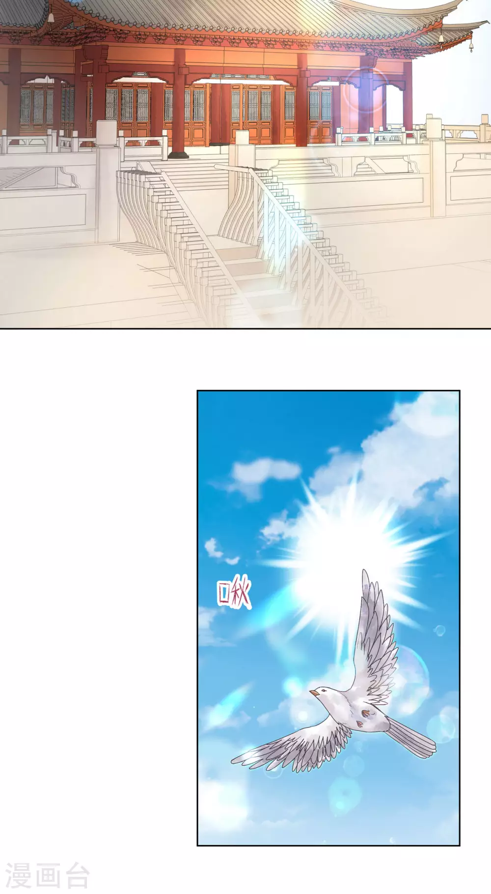 第194话-第194话