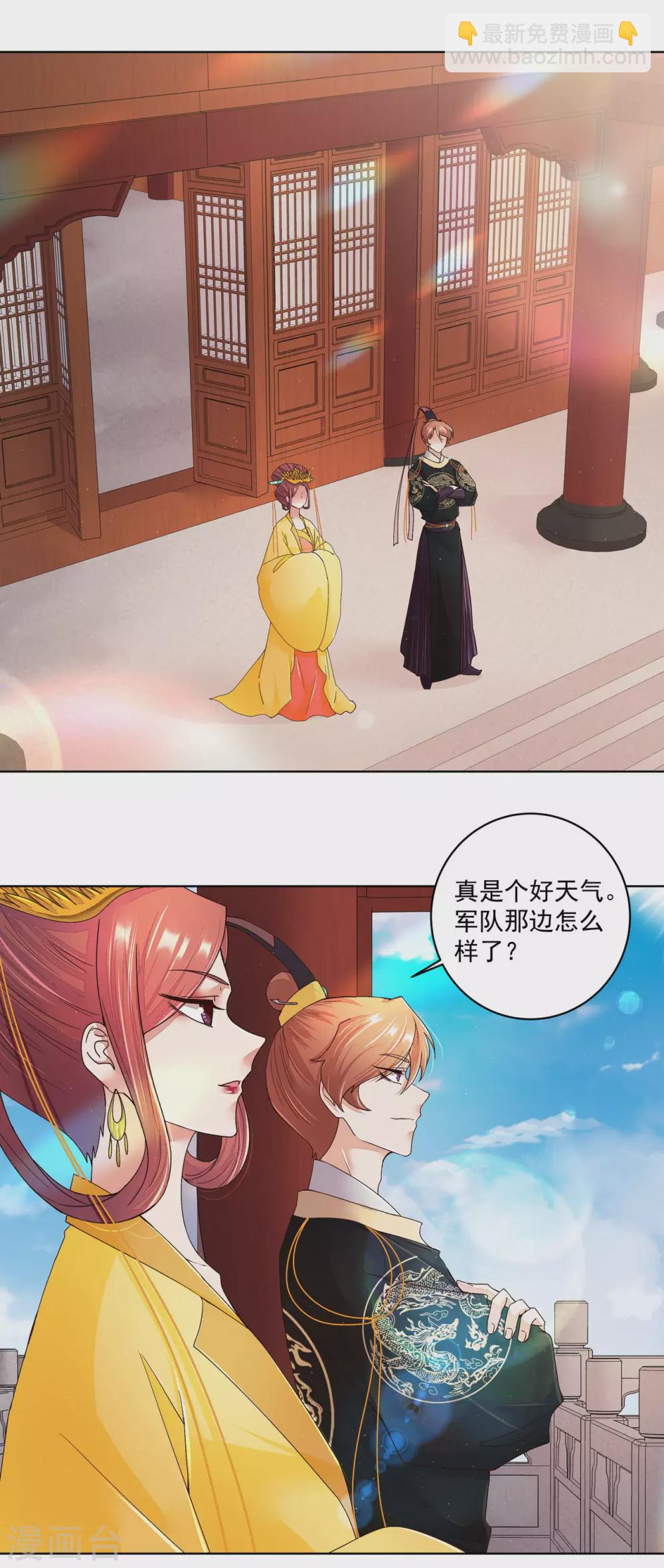 第194话-第194话