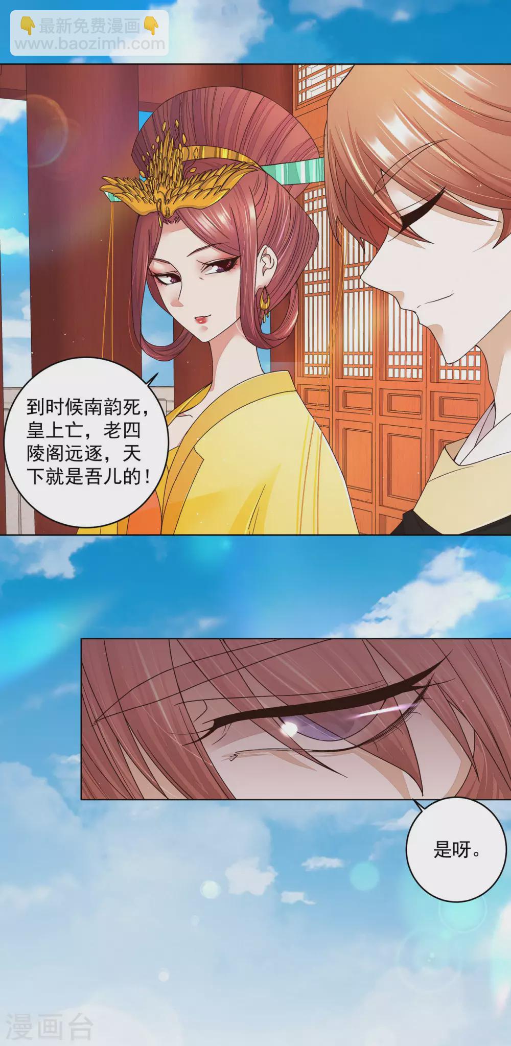 第194话-第194话