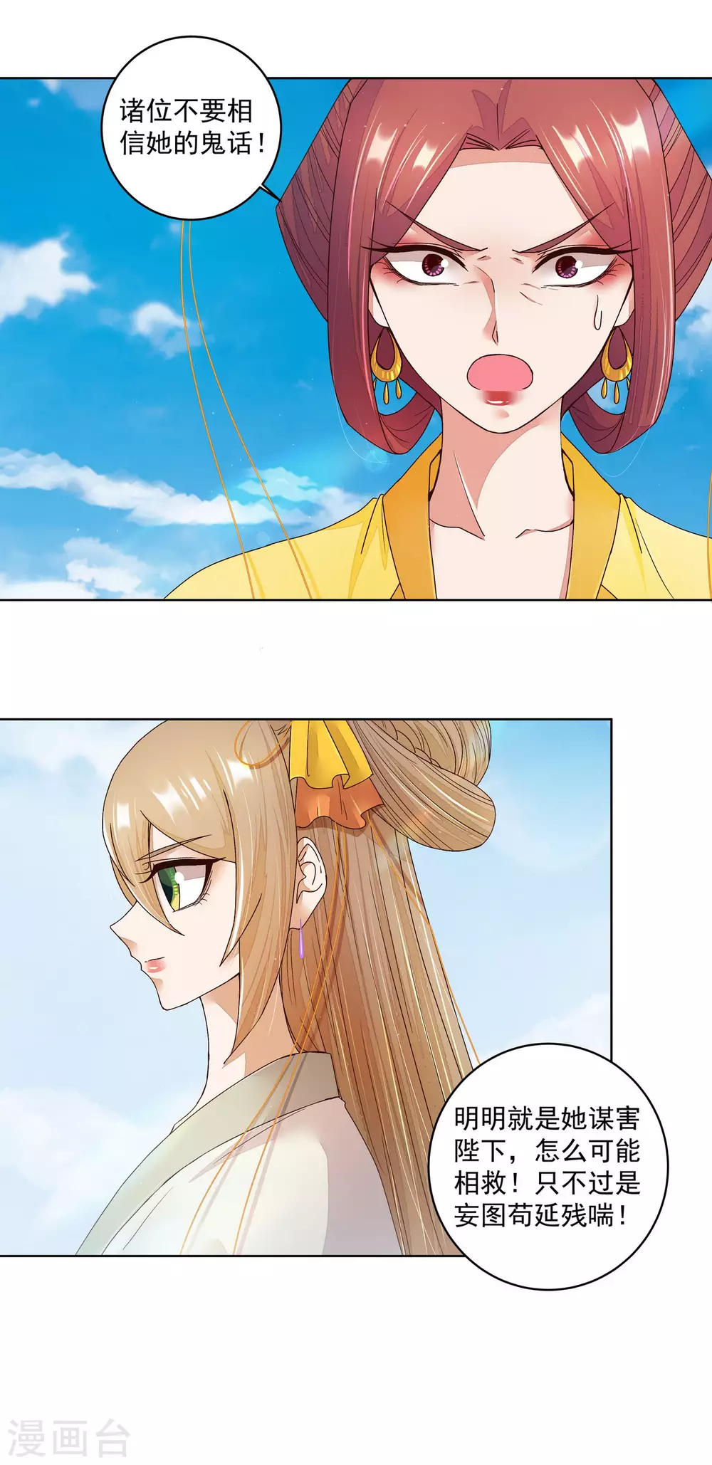 第196话-第196话
