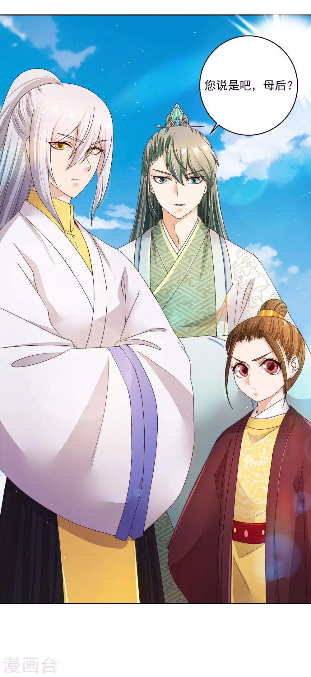 第196话-第196话