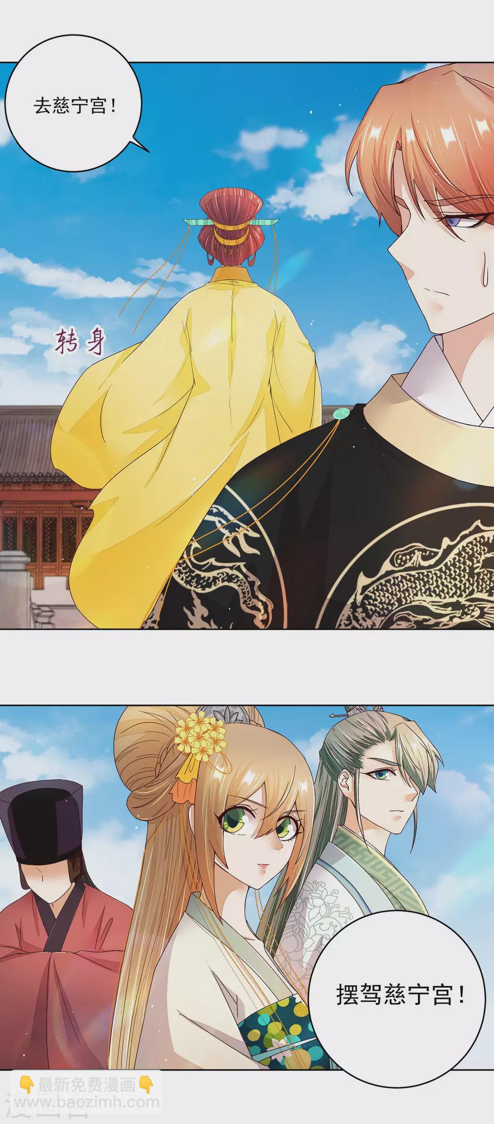 第196话-第196话