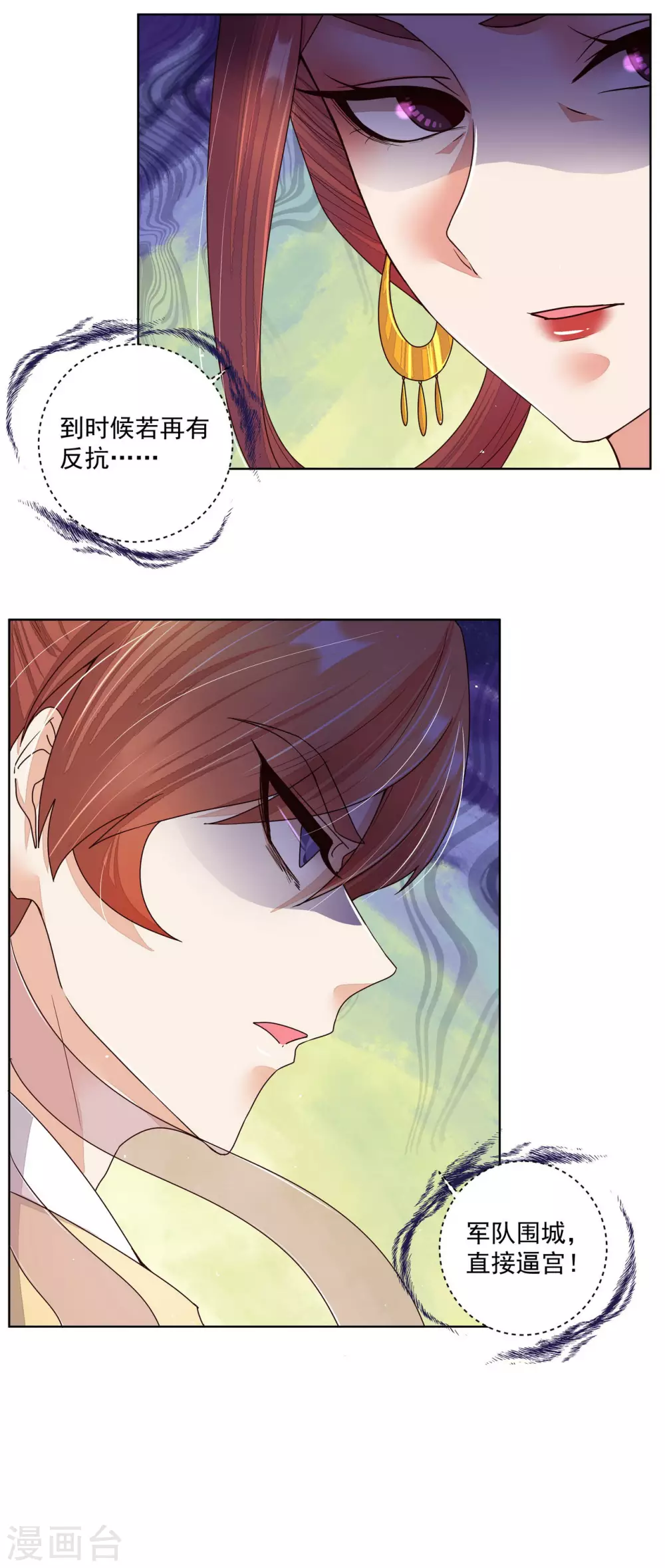 第196话-第196话