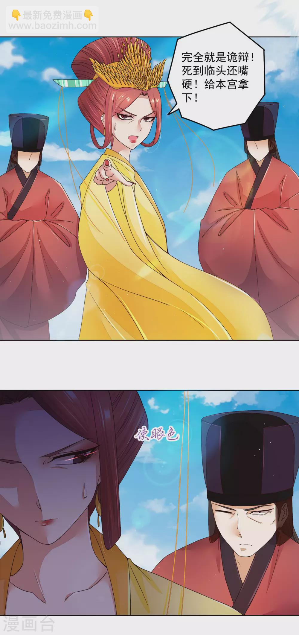 第196话-第196话