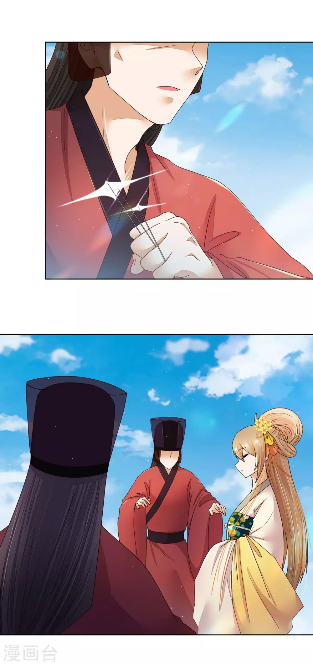 第196话-第196话