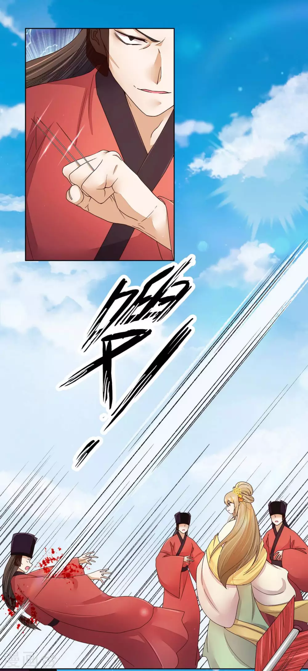 第196话-第196话