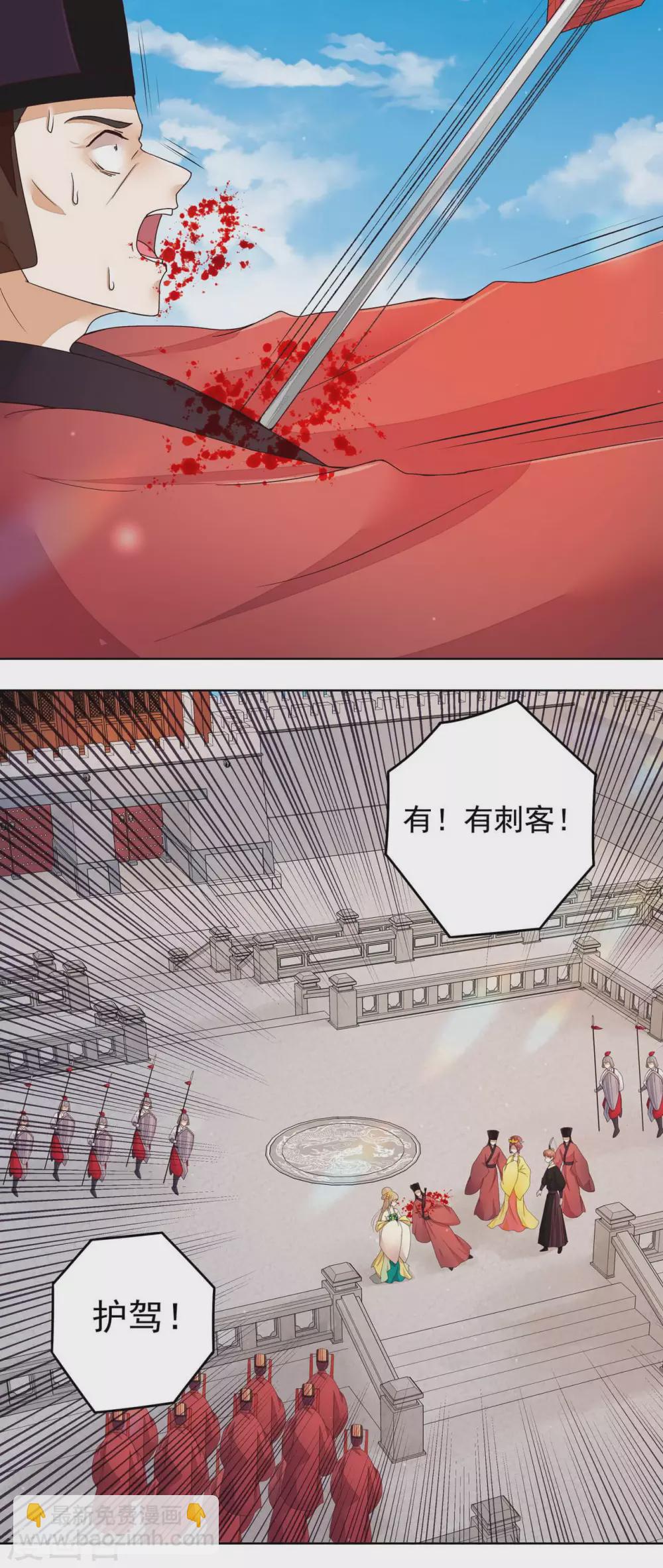 第196话-第196话