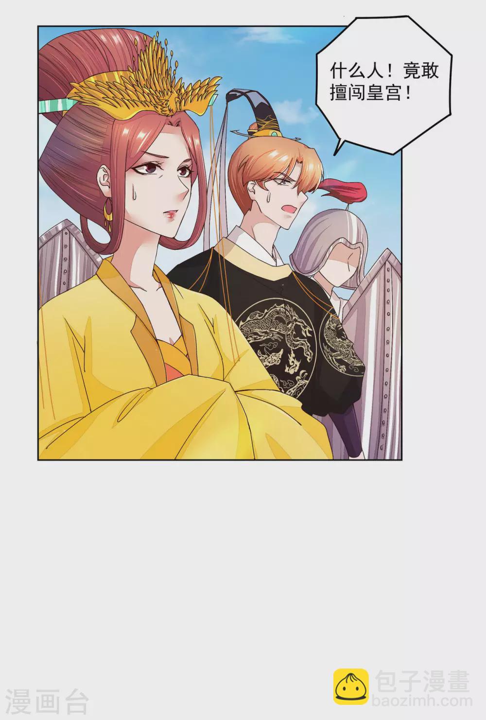 第196话-第196话