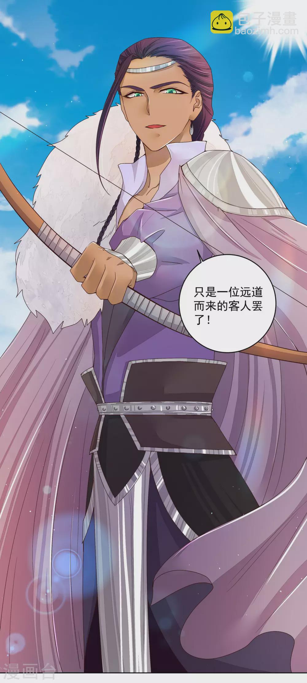 第196话-第196话