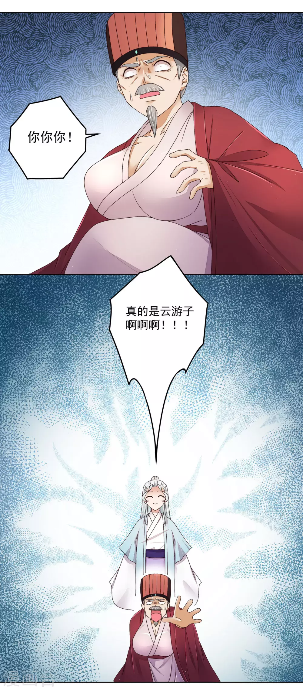 第198话-第198话