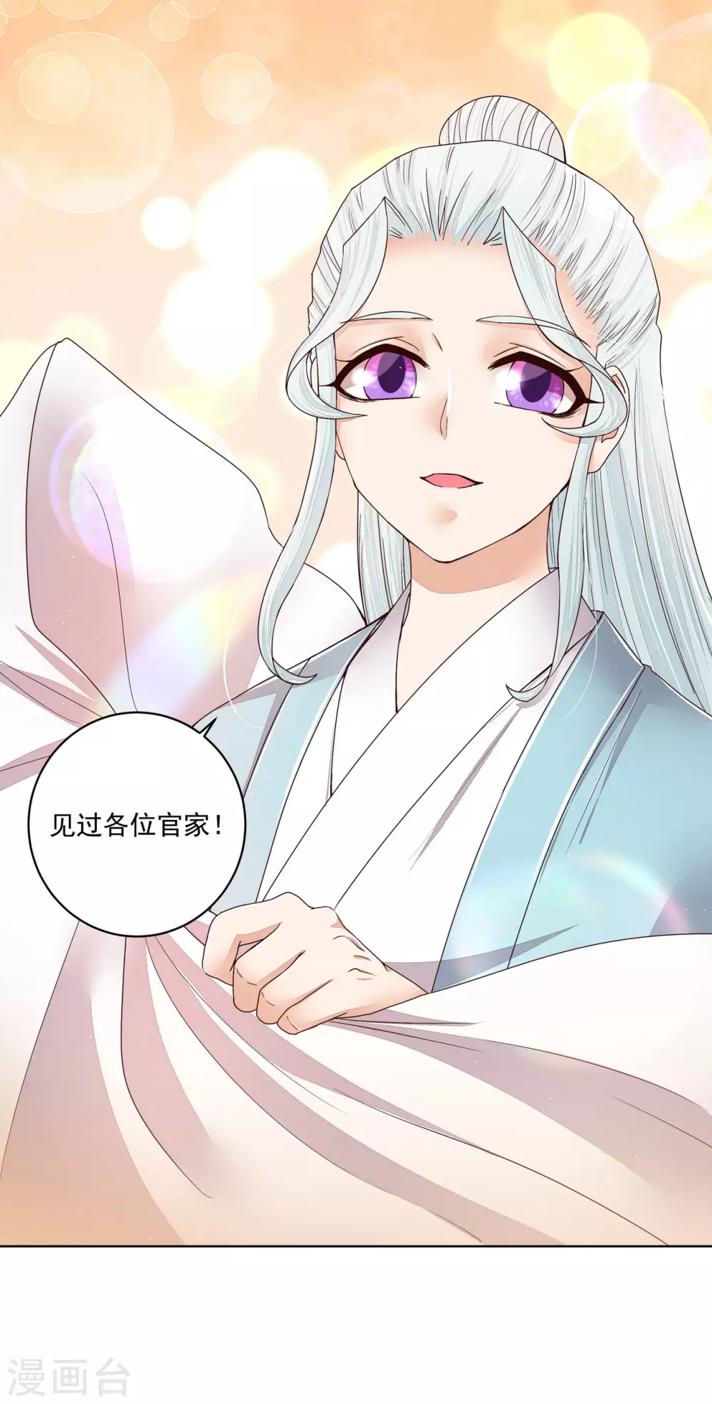 第198话-第198话