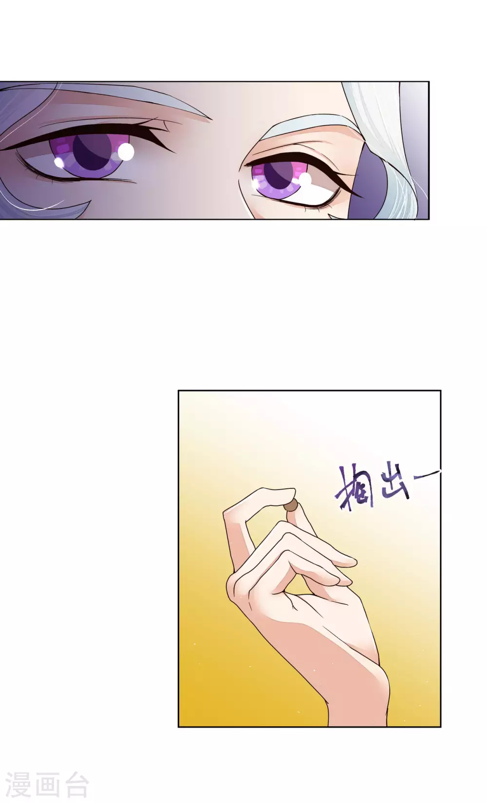第198话-第198话