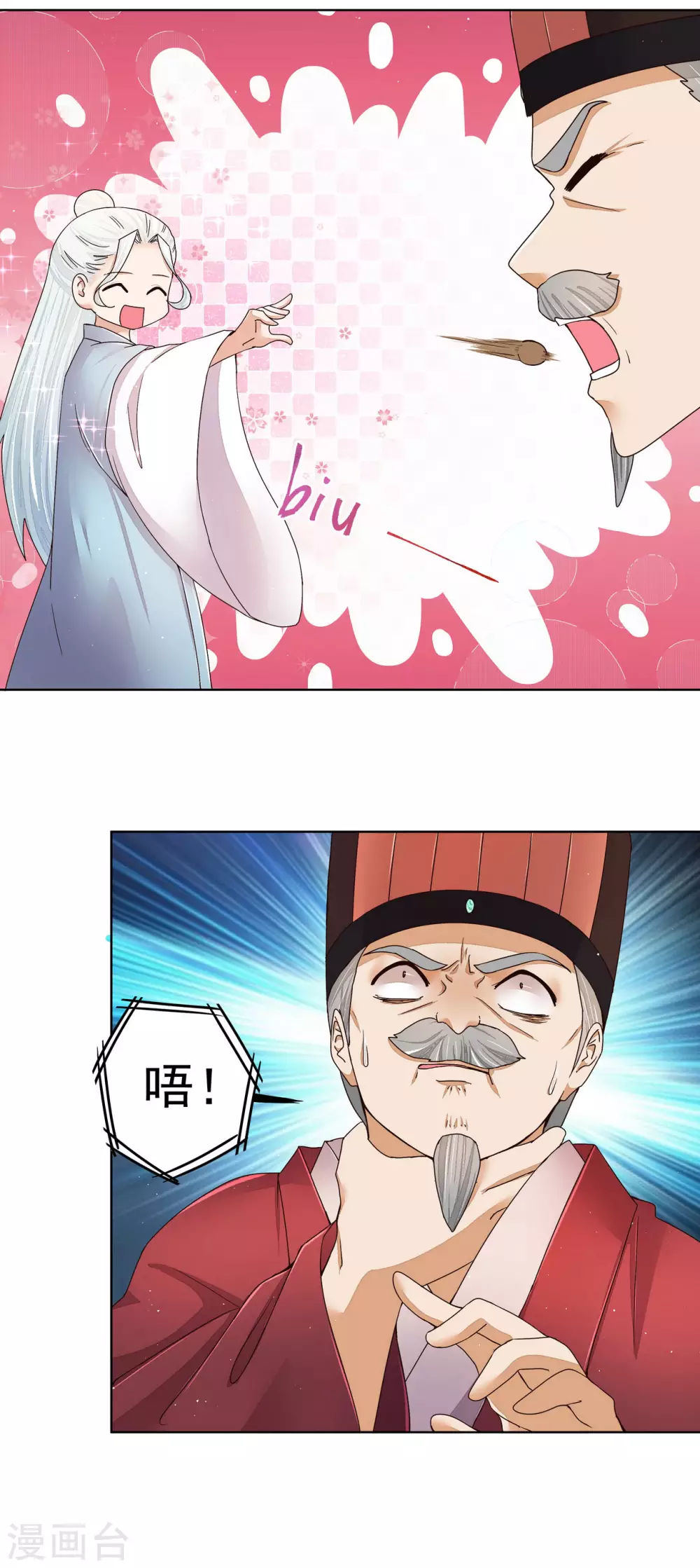 第198话-第198话