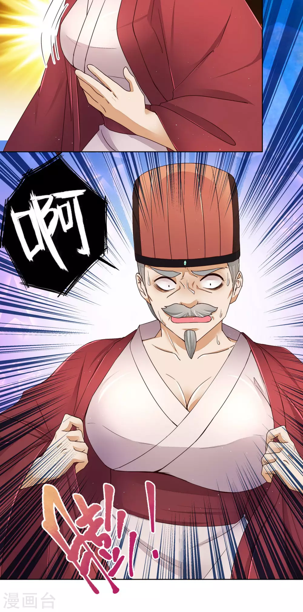 第198话-第198话