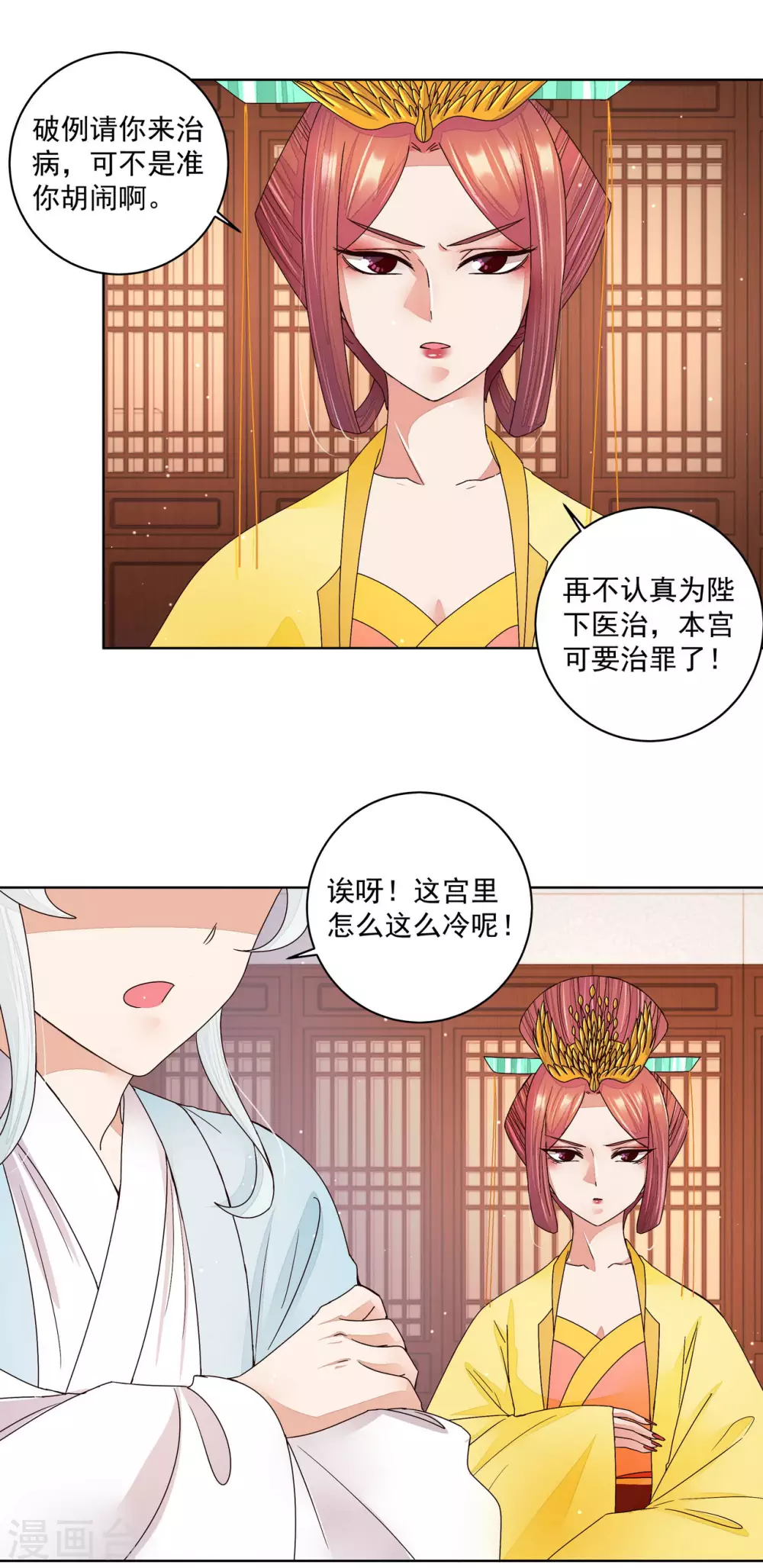第200话-第200话