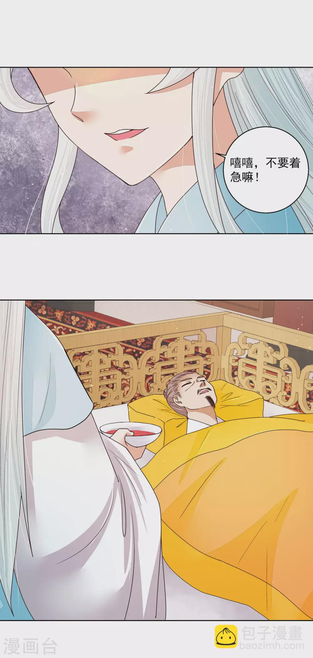 第200话-第200话