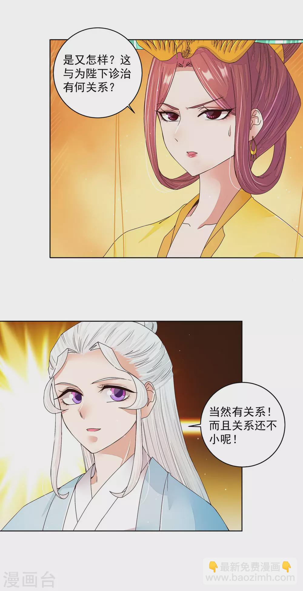 第200话-第200话