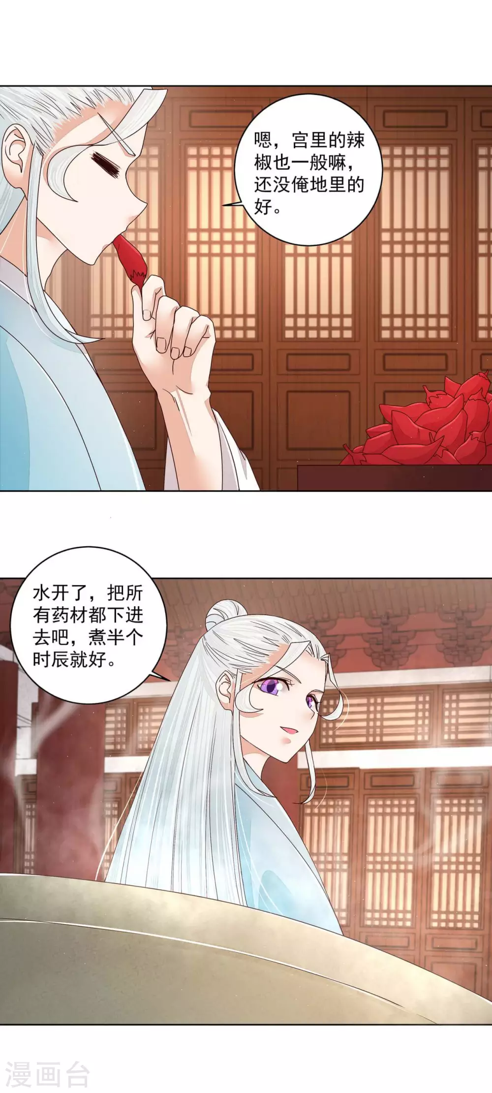 第200话-第200话