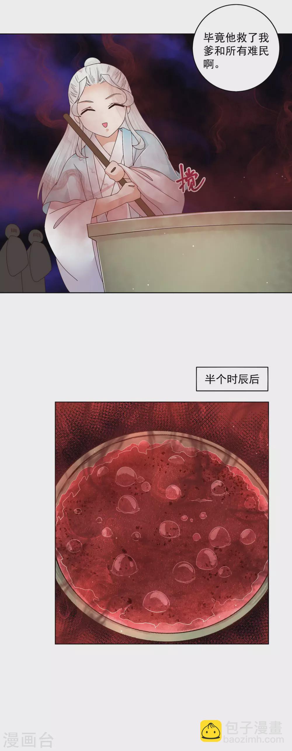 第200话-第200话